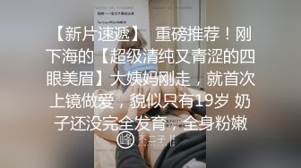 爆裂黑丝眼镜少妇性欲太强一个J8已结不能满足了 和老铁起来轮操她的骚B 前怼后操美乳摇摆乱颤 高清源码录制