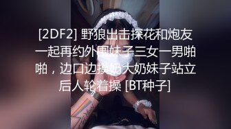 《硬核推荐★极品收藏》私密电报群内部会员专属福利视频★各种网红反差婊集中营★自慰打炮裸舞花样繁多