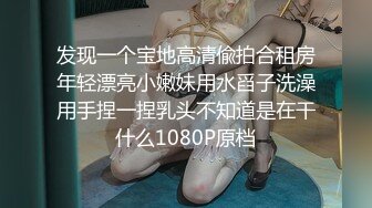 深夜顶级清纯甜美少女  娇小身材修长美腿  揉捏小奶子吸吮  骑乘站立后入撞击猛操