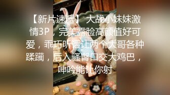 高颜值气质美女把闺蜜骗到酒店和男友一块3P