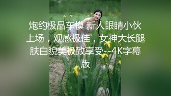 4/17最新 顶级尤物下海出没纯天然的白虎不是刮毛的那种VIP1196