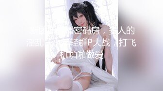 【酒店偷拍6-13】社会小哥带着漂亮女友和她的闺蜜，当着闺蜜面操漂亮女友，害羞到捂脸