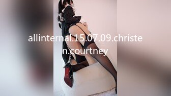 allinternal.15.07.09.christen.courtney