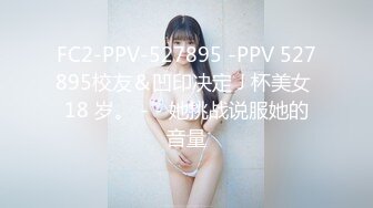 【新片速遞 】《最新顶流✅资源》高人气PANS女神小姐姐【圆圆+小宁+思思+果汁】私拍露奶露逼绳艺小宁的阴毛无敌摄影师对白是亮点