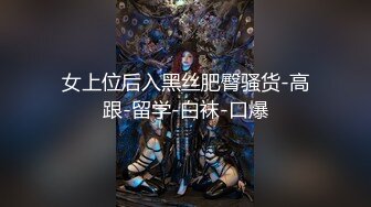 韩籍清纯顏值反差女分手多年也忘不了大肉臀馒头逼