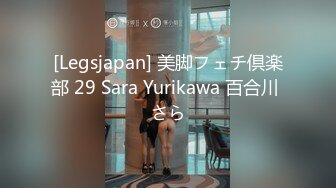 国产AV 91制片厂 91MS005 女优面试5 91新人的啊!