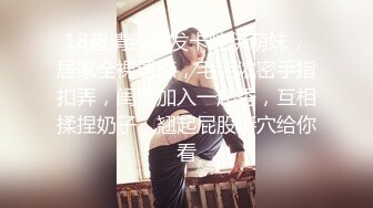 摄人心魂~极品尤物【郑多妍】女神假鸡吧忘我自插~喷尿白浆~表情酥麻享受【68V】 (29)