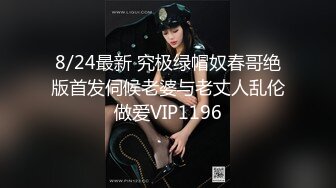 极品淫娃网红美少女▌铃木君 ▌校园公交车 香艳肉体女仆 软糯湿滑嫩鲍瞬间榨射