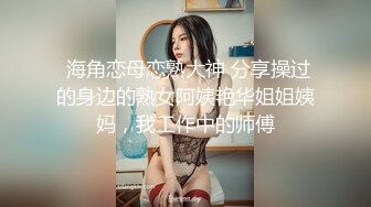 [2DF2]胖哥网约身材颜值很不错的气质援交美女酒店啪啪,边操边扒掉连衣裙干,搞完一次换上性感情趣服接着干第2次! [BT种子]