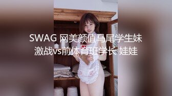   大屌生无可恋丶极品外围御姐，黑丝美腿无毛骚穴，互舔扣逼，爆操顶级大肥臀猛怼