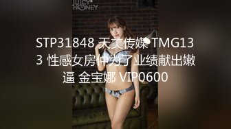 【自整理】调教穿网袜的骚货 暴力深喉 肛交【117V】 (45)