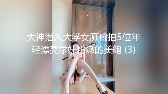 蜜桃影像傳媒 PME200 美女主播的致富方法 姚宛兒