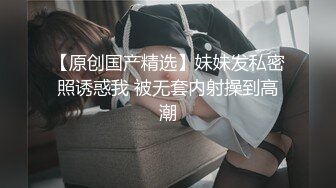 《顶级✅最新网红✅重磅》推特极品白虎大臀女神【ChloePussy69】高价付费福利第四弹~疯狂调教蜜穴高潮出水1