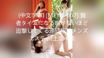 11/9最新 D罩杯美女和闺蜜乳浪翻涌双飞多场骚到底啪啪秀VIP1196