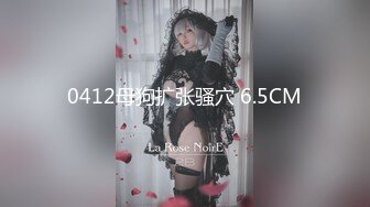 【新片速遞】  KTV女厕近距离偷窥短裙美女的极品一线无毛小百虎