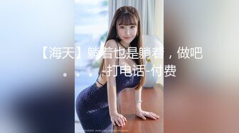 【粉丝福利】鲜肉小奶狗喜欢洋屌,粗大鸡巴无套操射