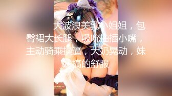 极品尤物美少女超棒身材情趣睡衣露出奶子，翘起圆润美臀掰穴