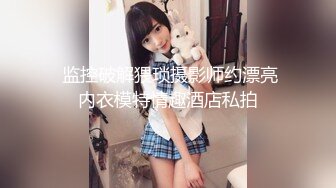 【新片速遞】   ✨华人网黄刘玥闺蜜「Fanny Ly」「李月如」OF私拍 情趣红纱眼镜娘全身涂油自摸挑逗