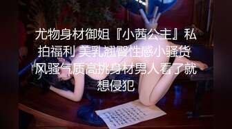 ❤️最新5月无水首发福利！推特SM女王【Hkmistress_some】调教私拍，木乃伊式捆绑女女百合调教龟责榨精责罚