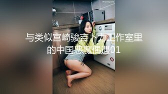  女神级红唇颜值美女性感情趣内衣被两大汉3P各种操，车轮战一个个上