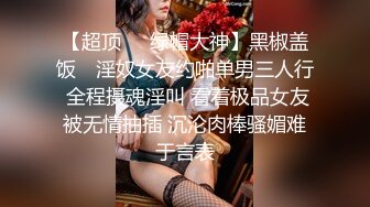 颜值逆天的大眼镜女高学妹性感黑丝连体袜服务金主爸爸被按在镜子前狠狠深操清纯的脸蛋简直不要太反差