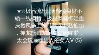 宾馆TP性感漂亮的短裙美女和骨瘦如柴的男友开房