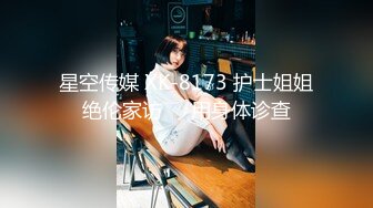 ★☆《震撼福利秘超强乱伦》★☆原创海神油嘴滑舌熟女控与离婚7年风韵犹存50岁的干妈各种性爱乱伦确实刺激干妈一直求饶