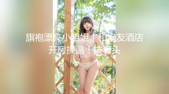 性感优雅御姐 气质尤物女神《米菲兔》推销高跟鞋的美女销售