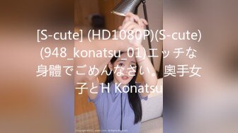 【MP4/HD】▌性感诱惑小野猫 舔食美味肉棒 小穴极爽榨汁爆射