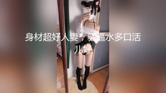 【新片速遞】✨【广西母子乱伦】给亲妈下药，骚逼老妈国庆穿黑丝出去吃饭回到家骚逼黏糊糊的被儿子接着干