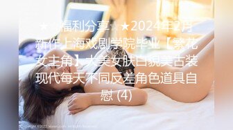 【女神翘臀❤️视觉盛宴】女神为什么带上项圈狗链？办公室桌子底下干翘臀前面还有同事喜欢刺激不是牵着狗链一会主人一会爸爸的