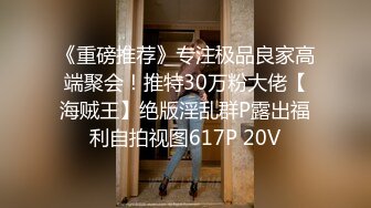 8/14最新 这淫荡氛围啪叽啪叽好爽吸允撞击嗷嗷浪叫天堂啊VIP1196