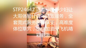 STP31692 探花金小胖酒店❤️高端约炮个长得像明星李珠彬的精灵女，小胖这包皮鸡巴像个大象鼻子