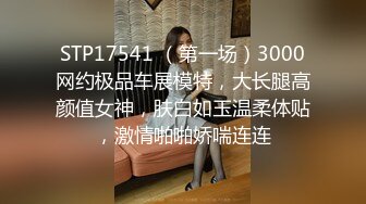 震撼绿帽淫妻极品丝袜淫妻博主『2Tgdt』伺候老婆被各种玩超级贱 银色连衣裙内射 制服肛塞喷精潮吹1 (3)