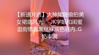 后入佛山的小母狗，不停地叫喊