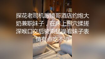 炮友露脸，被干的欲仙欲死