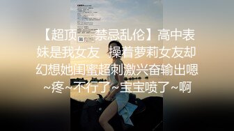 麻豆传媒女神乱爱系列MSD080《老师我还要》少女小云渴求性爱 新晋女神苏小新 高清720P原版