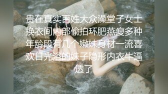 P站海外名媛圈肥臀巨乳网红短发制服丝袜激情啪啪视频 撸管必备