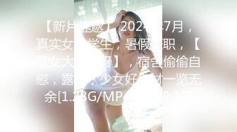 STP32848 黑丝中介为了卖房献出自己 米菲兔BunnyMiffy VIP0600