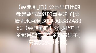 国产麻豆AV MDSR MDSR0001-1 妖女榨汁 篇章一 秦老师的秘密 夏晴子