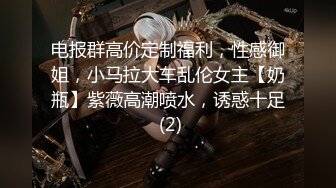 网红少女 剧情迷奸前女友爆肏小骚货▌提莫▌肆意玩弄肉体 美妙快感体内涌动 爽到无法拒绝舒畅呻吟