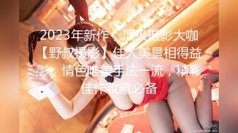 《顶级女模震撼泄密》颜值巅峰秀人网女神模特【鹿依】私拍视图流出，道具紫薇援交金主又舔又抠啪啪 (6)