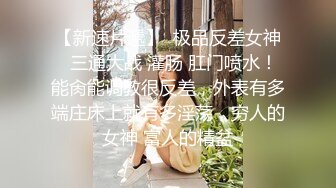 《百度云泄密》刚刚离异的极品女同事和上司偷情被曝光