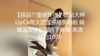 [2DF2] 社会渣男大叔花钱套路给工厂年轻打工妹洗脑酒店开房啪啪床上干不过瘾到浴室干[BT种子]