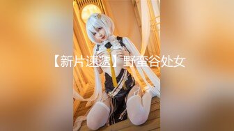 【新片速遞】  新人！19岁美胸大学生❤️【眼里有星辰】收费房~脱衣露出白皙大奶~洗澡摸摸这❤️摸摸那记录全过程~极限诱惑！