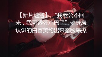 ❤️√ 超火爆双女神被干【挖挖小土豆】无套啪啪狂操内射~超爽