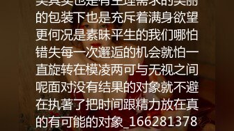 女的被操的声音嘶哑，男的还不停【看简 介内有约炮渠道】