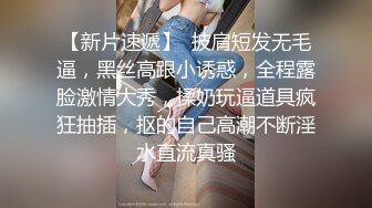 STP15348 美女大学生露出系白虎抖M『再尝一口甜』小木棍自慰 学生制服喷尿 旺仔果冻灌逼