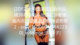 afchinatvBJ品昙_20191109TouchMyBody编号84C113E6