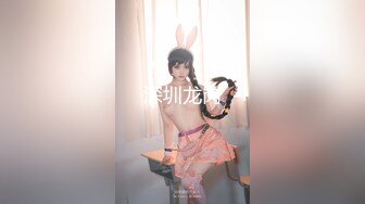 蜜桃傳媒PME005禽獸房貸淫逼女大學生